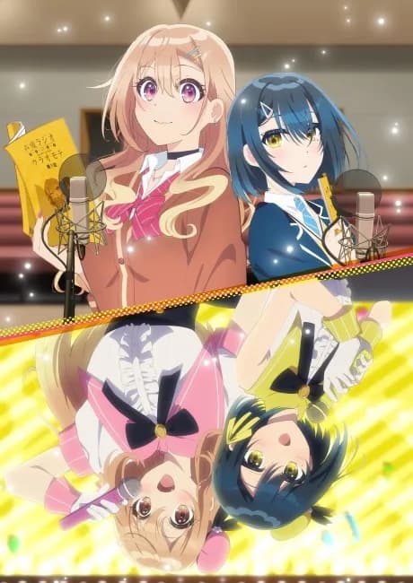 Okładka: Seiyuu Radio no Uraomote