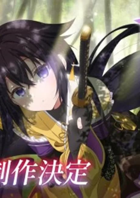 Okładka: Yuusha Party wo Oidasareta Kiyou Binbou 2nd Season