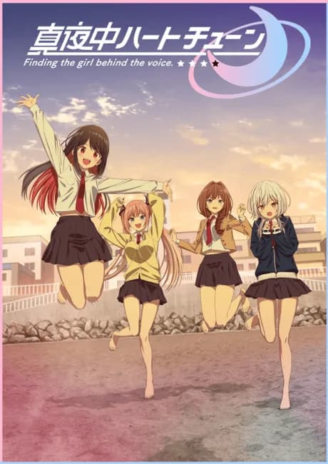 Okładka: Mayonaka Heart Tune 2nd Season