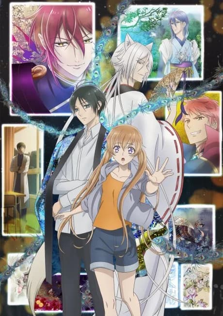 Okładka: Momochi-san Chi no Ayakashi Ouji