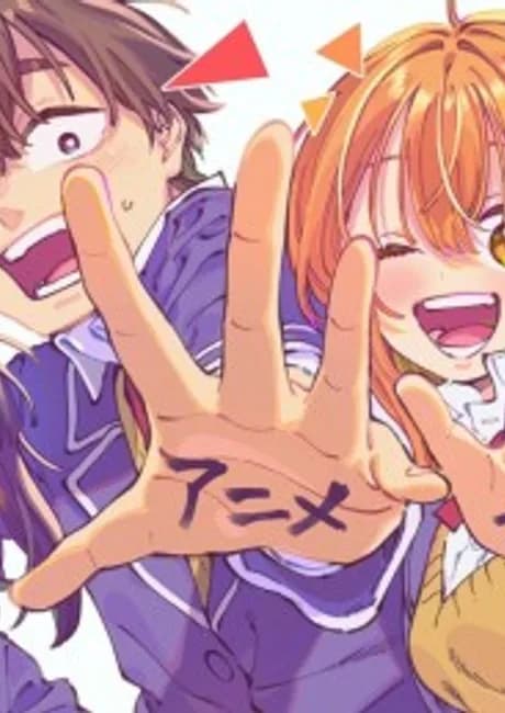 Okładka: Boku no Suki na Hito ga Suki na Hito