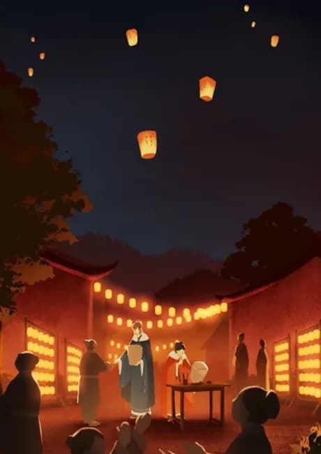 Okładka: Jing Wei Wu Jian