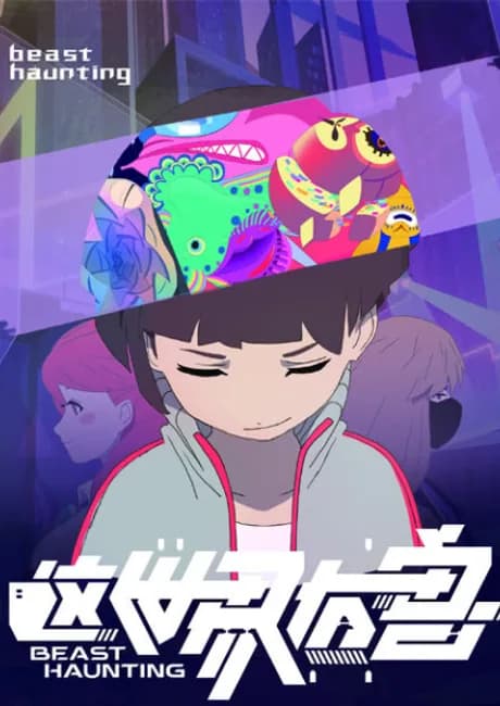 Okładka: Zhe Shijie You Shou