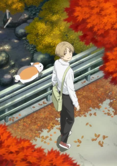 Okładka: Natsume Yuujinchou Shichi
