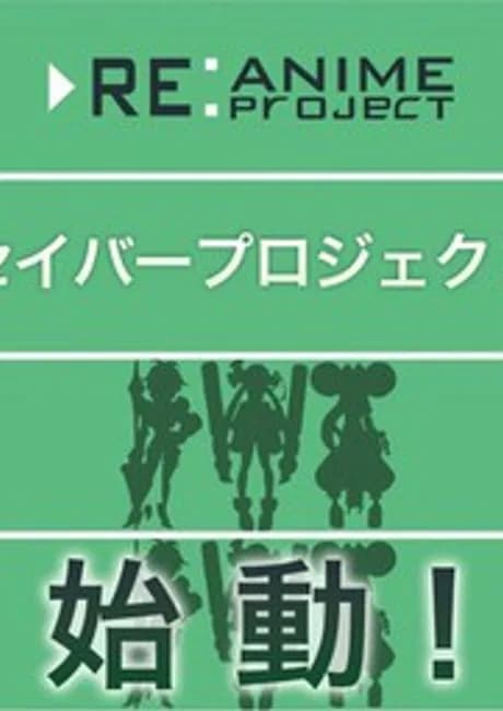 Okładka: Saber Marionette J: The Last Story