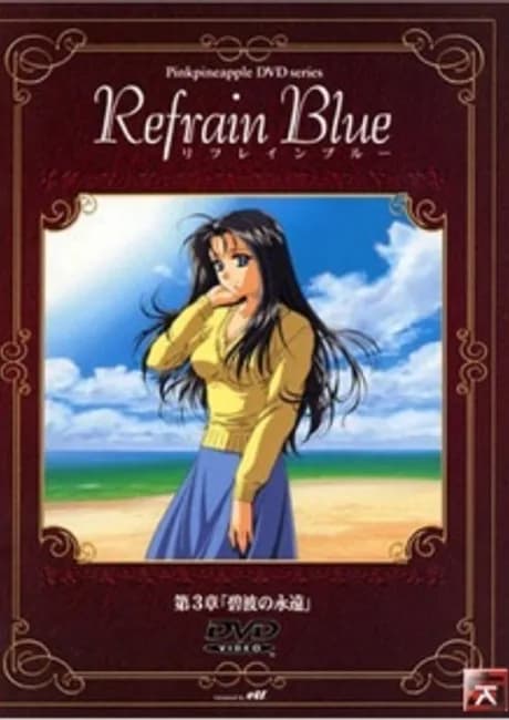 Okładka: Refrain Blue