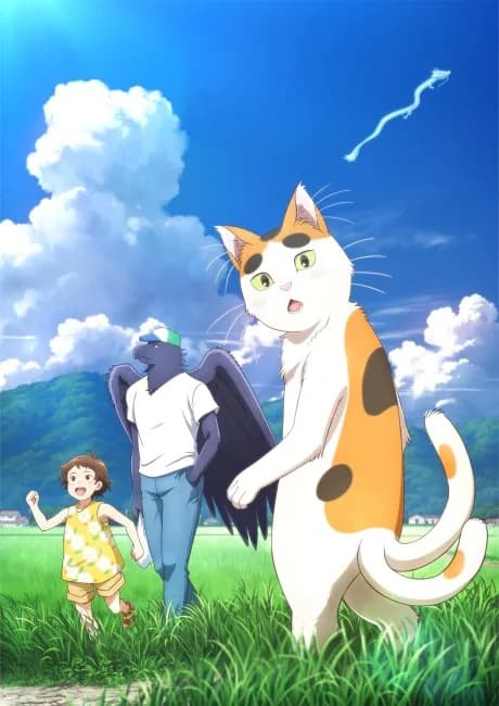 Okładka: Tonari no Youkai-san