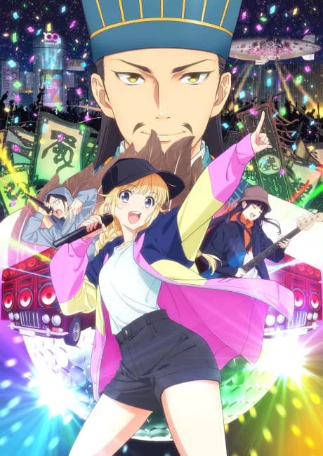 Okładka: Paripi Koumei: Road To Summer Sonia
