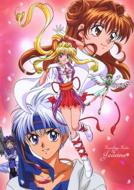 Okładka: Kamikaze Kaitou Jeanne