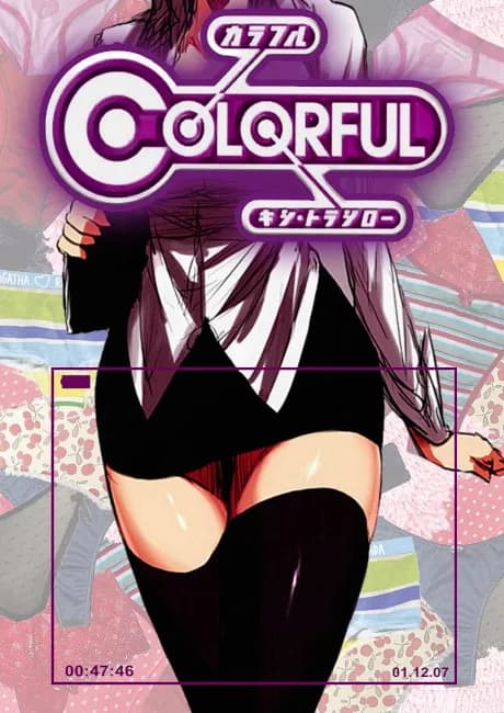 Okładka: COLORFUL