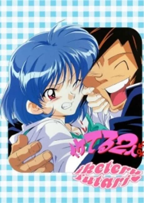 Okładka: Iketeru Futari