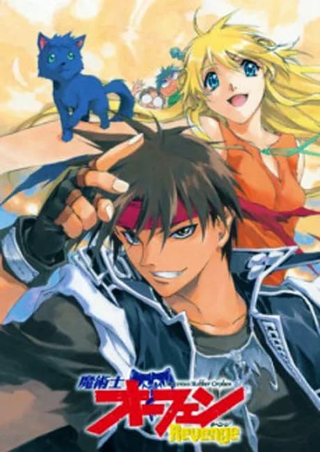Okładka: Majutsushi Orphen: Revenge