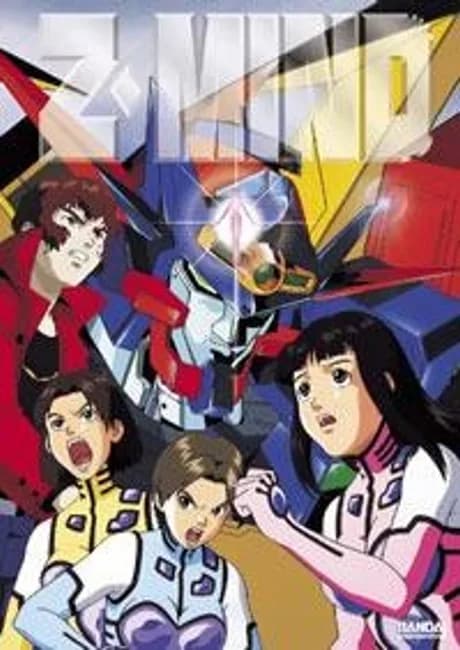Okładka: Shishunki Bishoujo Gattai Robo Z-Mind: THE BATTLING DAYS OF THE "SHITAMACHI" VIRGINS