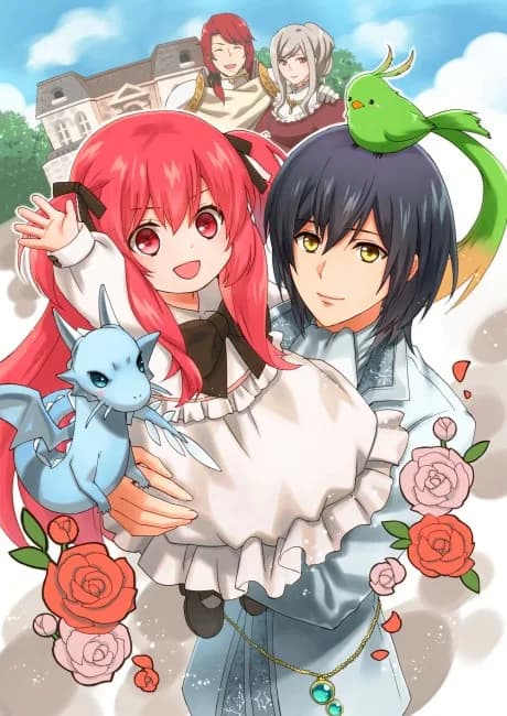 Okładka: 0-saiji Start Dash Monogatari
