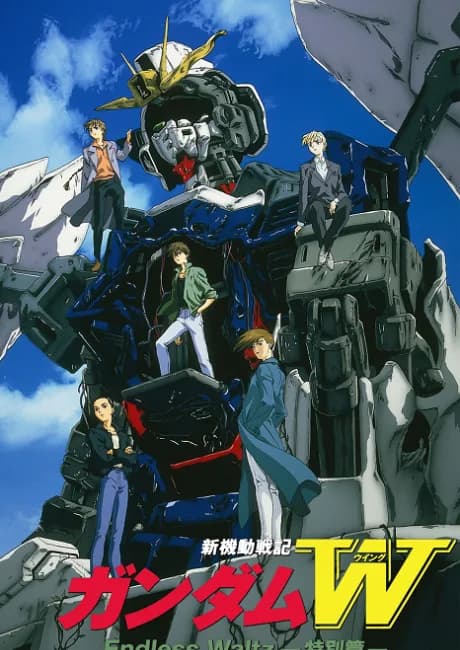 Okładka: Shin Kidou Senki Gundam Wing: Endless Waltz Tokubetsu-hen