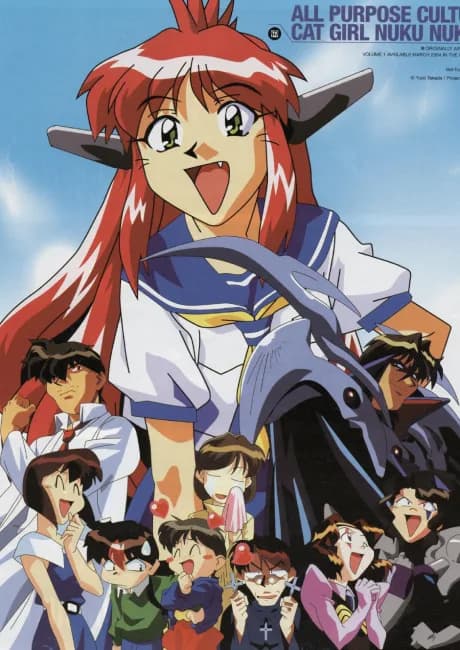 Okładka: Bannou Bunka Neko-Musume (1998)