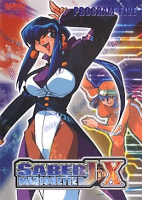 Okładka: Saber Marionette J to X
