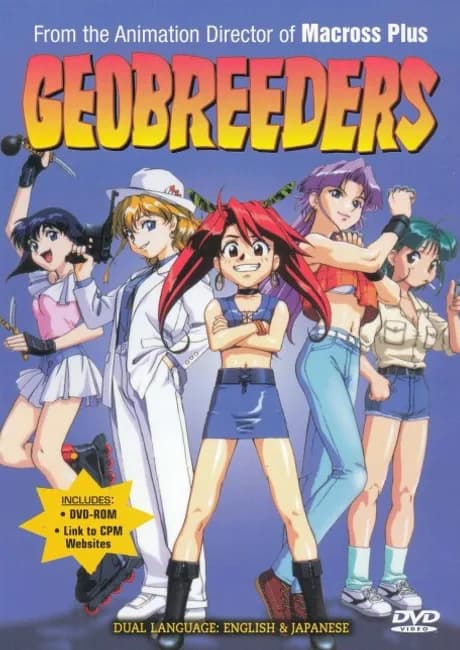 Okładka: GEOBREEDERS: File-X Chibi Neko Dakkan