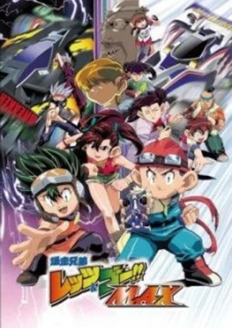 Okładka: Bakusou Kyoudai Let's & Go!! MAX
