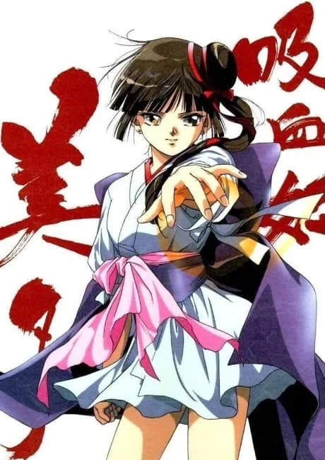 Okładka: Vampire Miyu (TV)