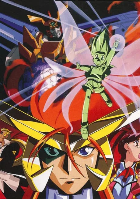 Okładka: Yuusha-Ou GaoGaiGar