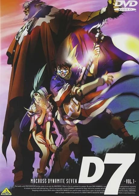 Okładka: Macross Dynamite 7