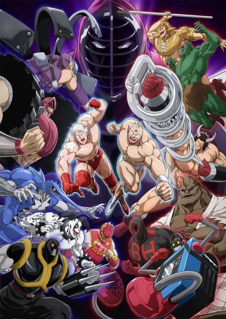 Okładka: Kinnikuman: Kanpeki Choujin Shiso-hen