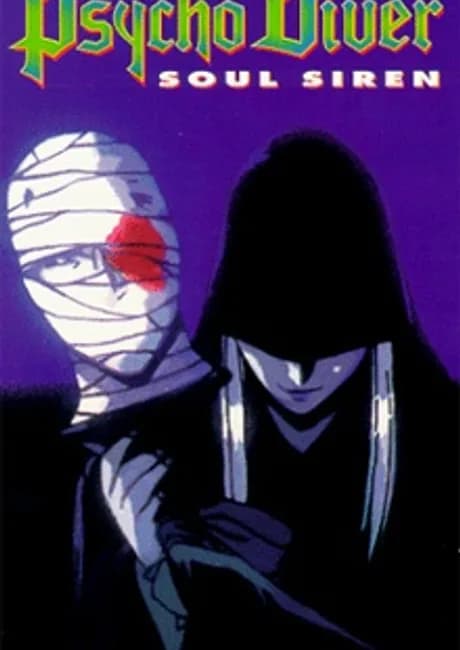 Okładka: Psycho Diver Masei Rakuryu