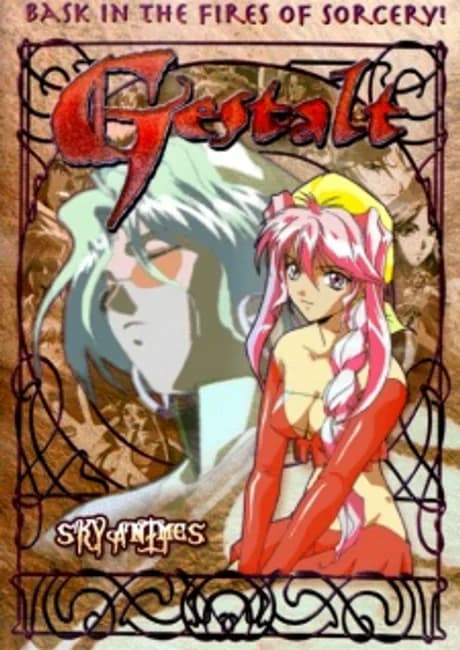 Okładka: Choujuu Densetsu Gestalt