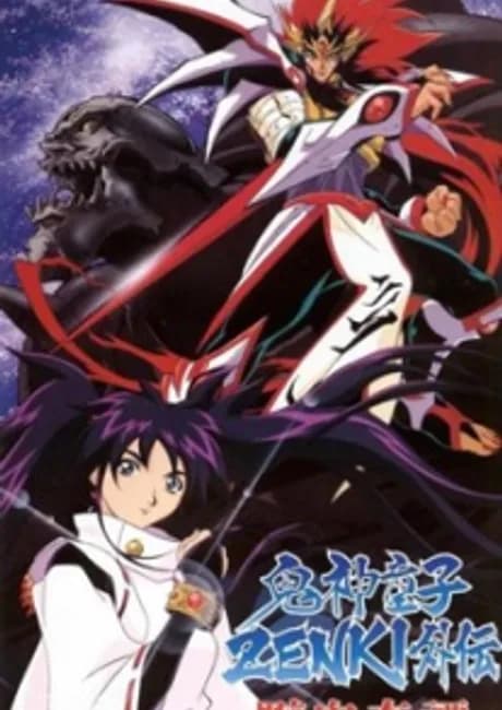 Okładka: Kishin Douji Zenki Gaiden: Anki Kitan