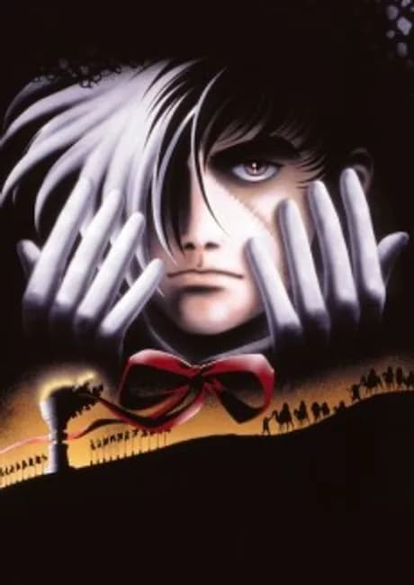 Okładka: Black Jack Movie