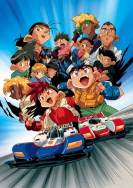Okładka: Bakusou Kyoudai Let's & Go!!