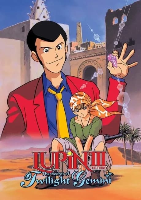 Okładka: Lupin III: "Twilight☆Gemini no Himitsu"