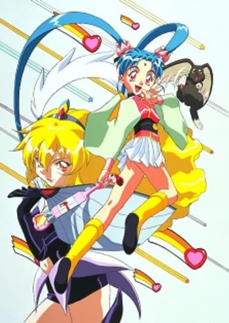 Okładka: Mahou Shoujo Pretty Sammy (1996)