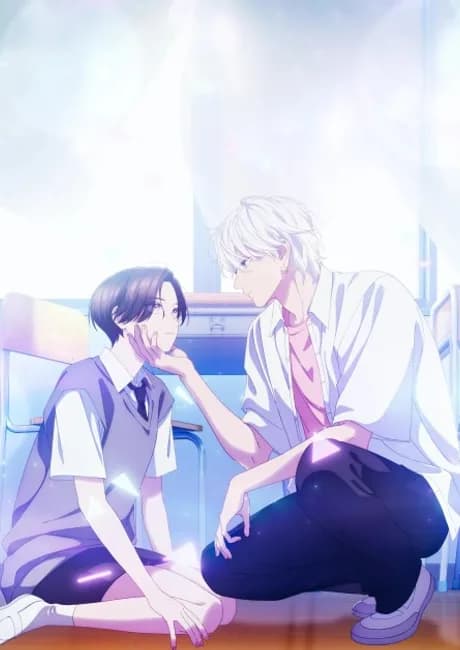 Okładka: Uruwashi no Yoi no Tsuki