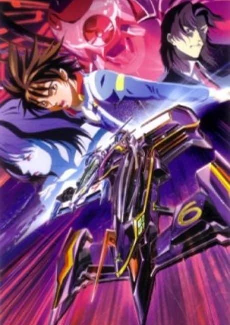 Okładka: Shin Seiki GPX Cyber Formula SAGA