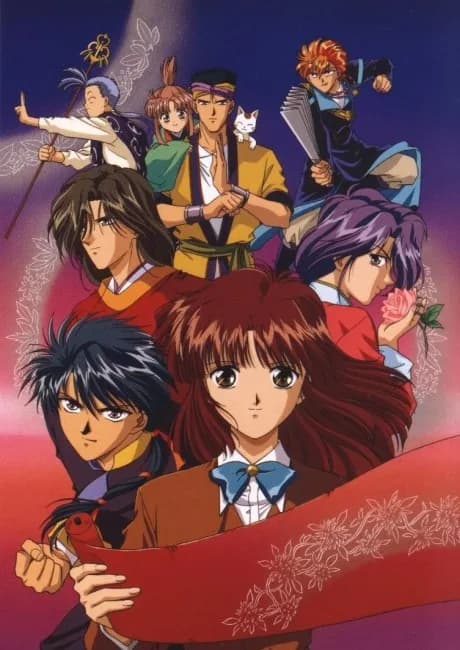 Okładka: Fushigi Yuugi