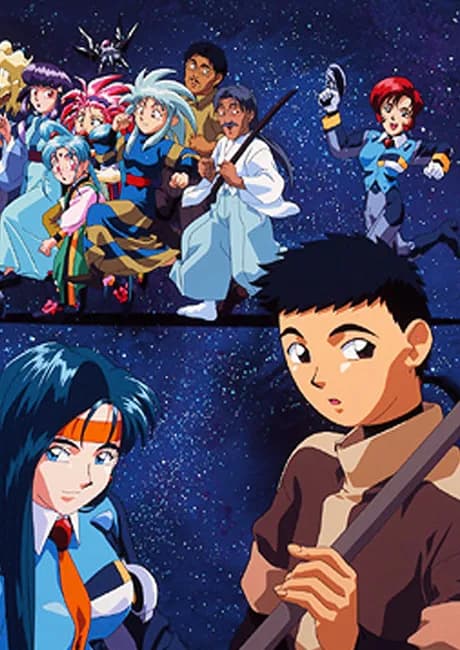 Okładka: Tenchi Muyou!