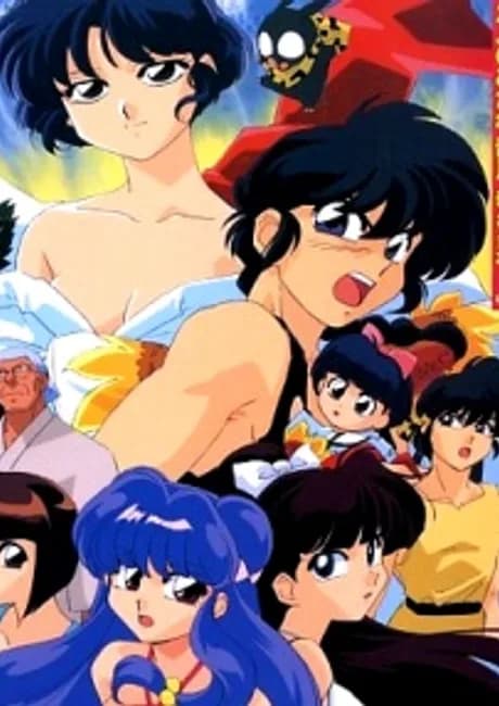 Okładka: Ranma 1/2 SUPER