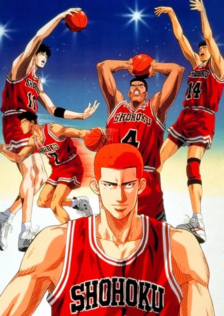 Okładka: SLAM DUNK: Shouhoku Saidai no Kiki! Moero Sakuragi Hanamichi