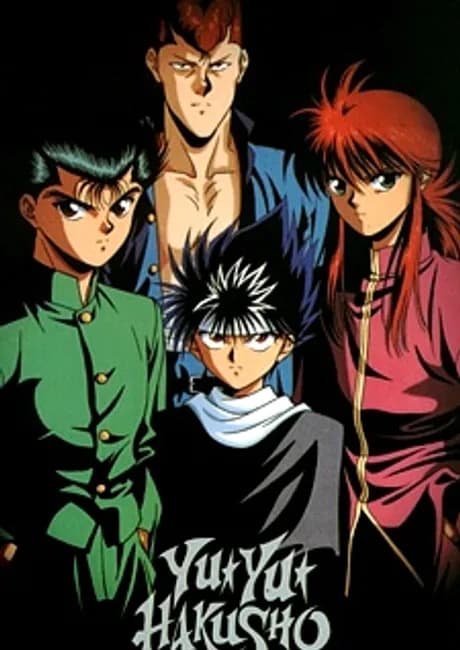 Okładka: Yuu☆Yuu☆Hakusho: Eizou Hakusho II