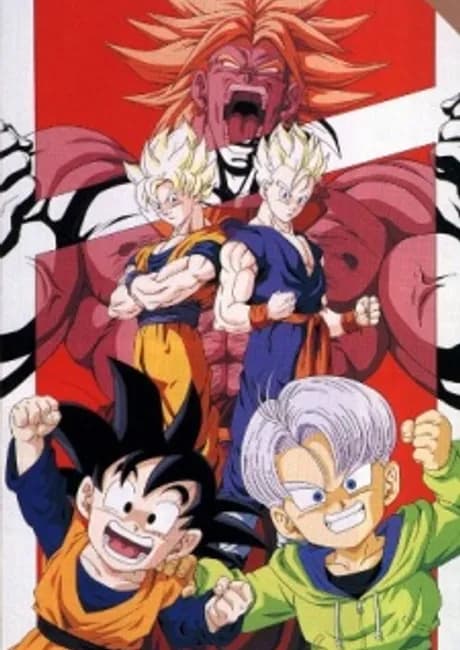 Okładka: Dragon Ball Z: Kiken na Futari! Super Senshi wa Nemurenai