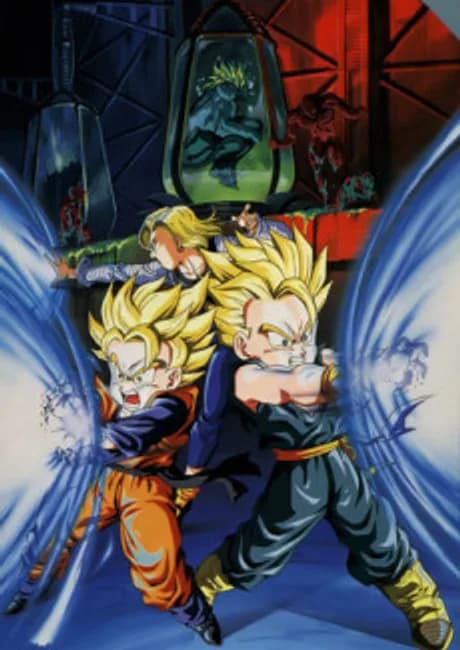 Okładka: Dragon Ball Z: Super Senshi Gekiha!! Katsu no wa Ore da