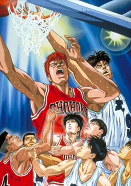 Okładka: SLAM DUNK (Movie)