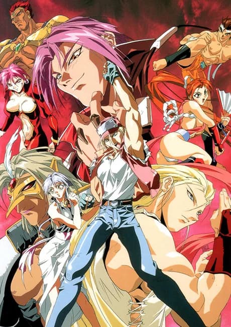 Okładka: Garou Densetsu: THE MOTION PICTURE