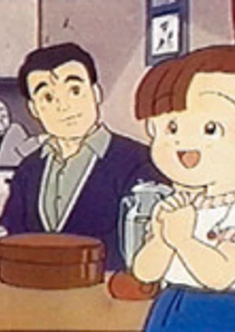 Okładka: Kuni-chan no Ikka Ranran