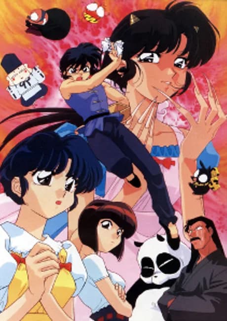 Okładka: Ranma 1/2 (OVA)