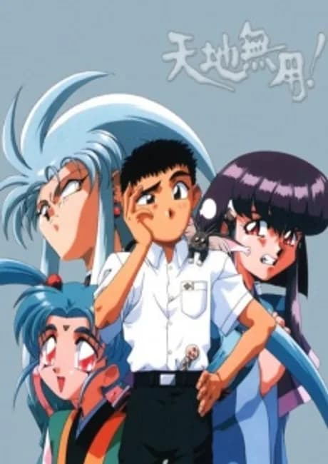 Okładka: Tenchi Muyou! Ryououki Omatsuri Zenya no Yoru!