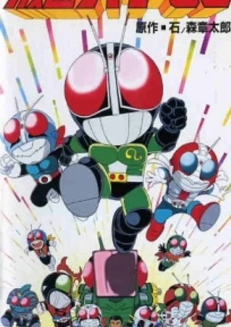 Okładka: Kamen Rider SD Kaiki?! Kumo Otoko
