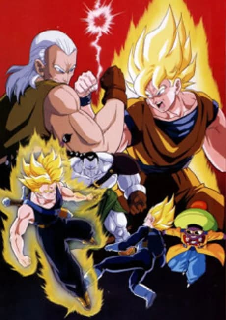 Okładka: Dragon Ball Z: Kyokugen Battle!! Sandai Super Saiyajin